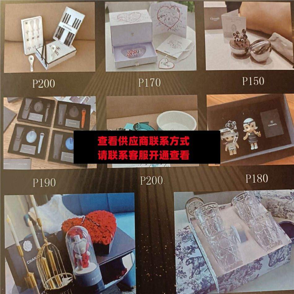 鸿运 潮牌饰品礼品