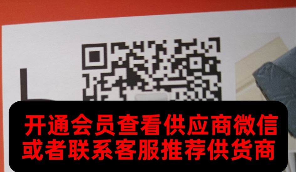 鸿顺工厂直销