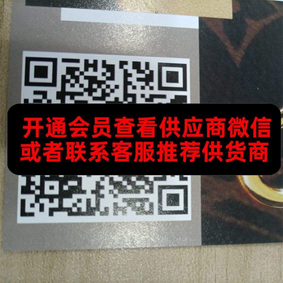 001路家包