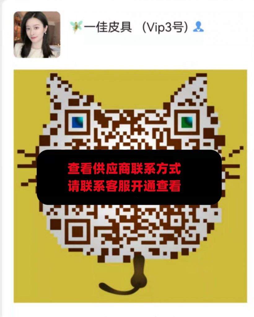 一佳皮具
