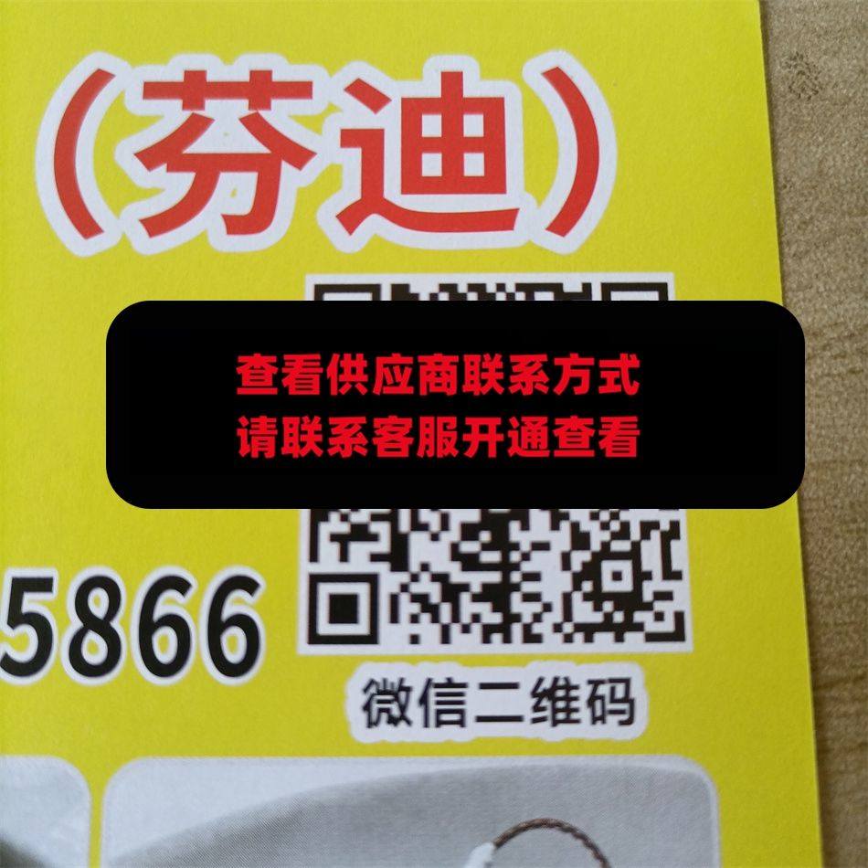 一加皮具