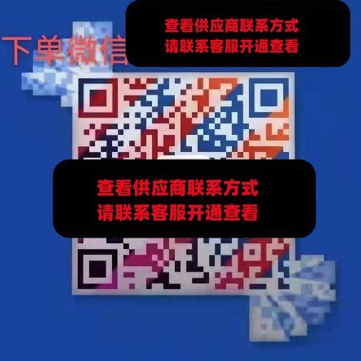 一心皮具