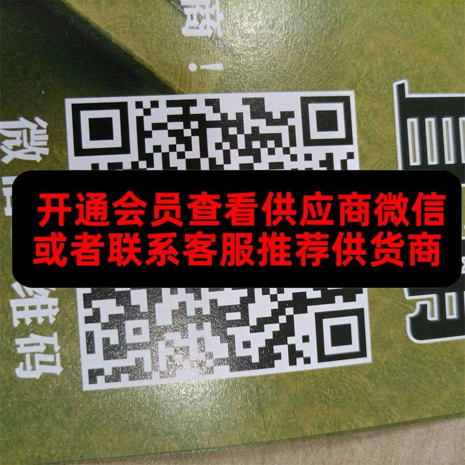 万顺皮具