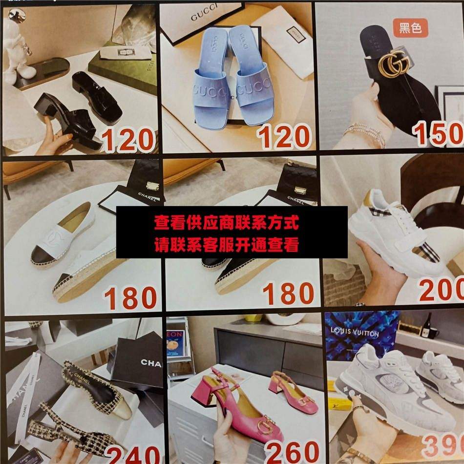 三国 男女鞋