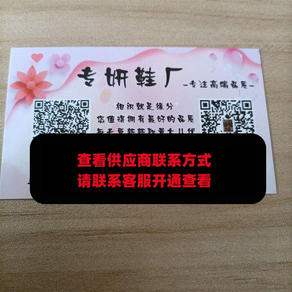 专妍鞋厂