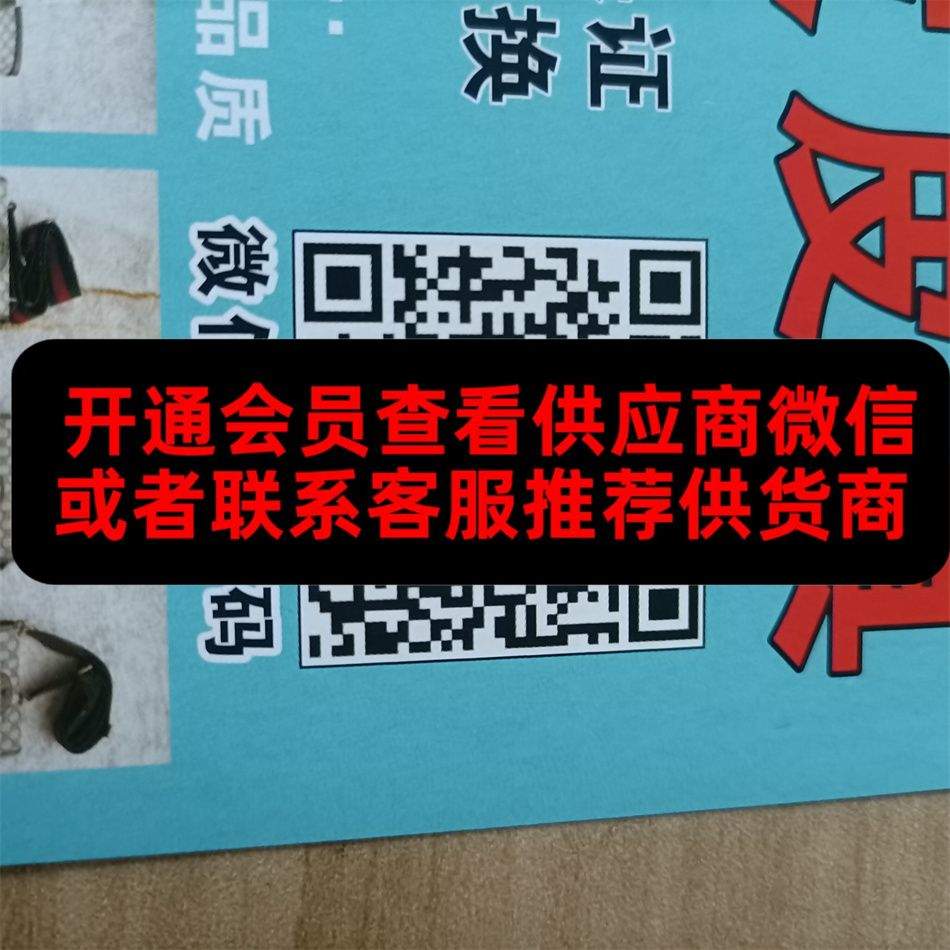 兴隆发皮具