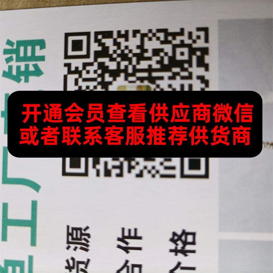 原单工厂直销
