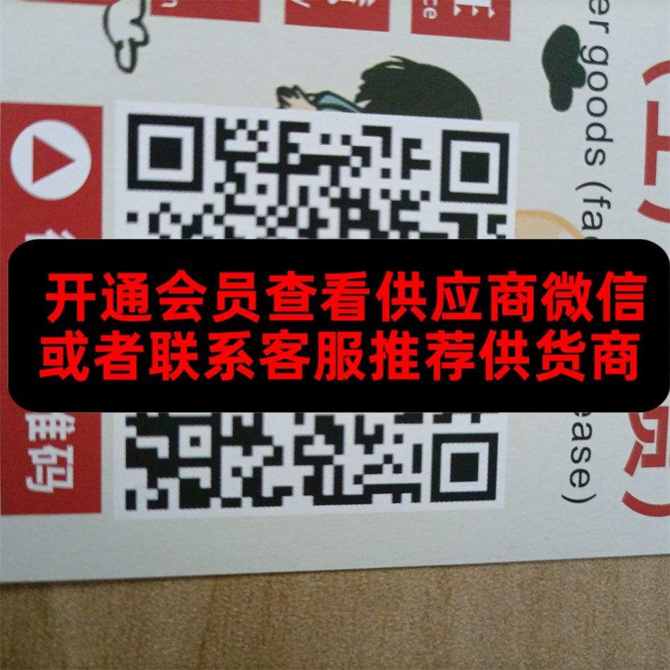 名潮皮具