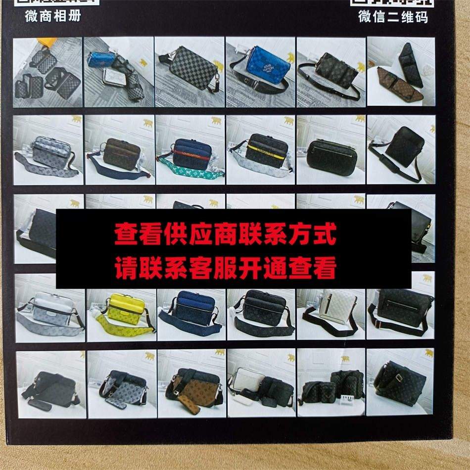 天禧皮具