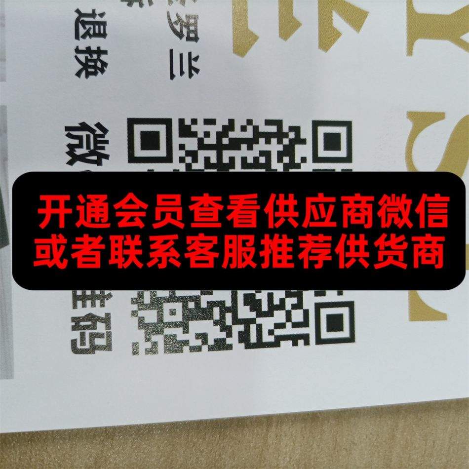奢侈品原版原单