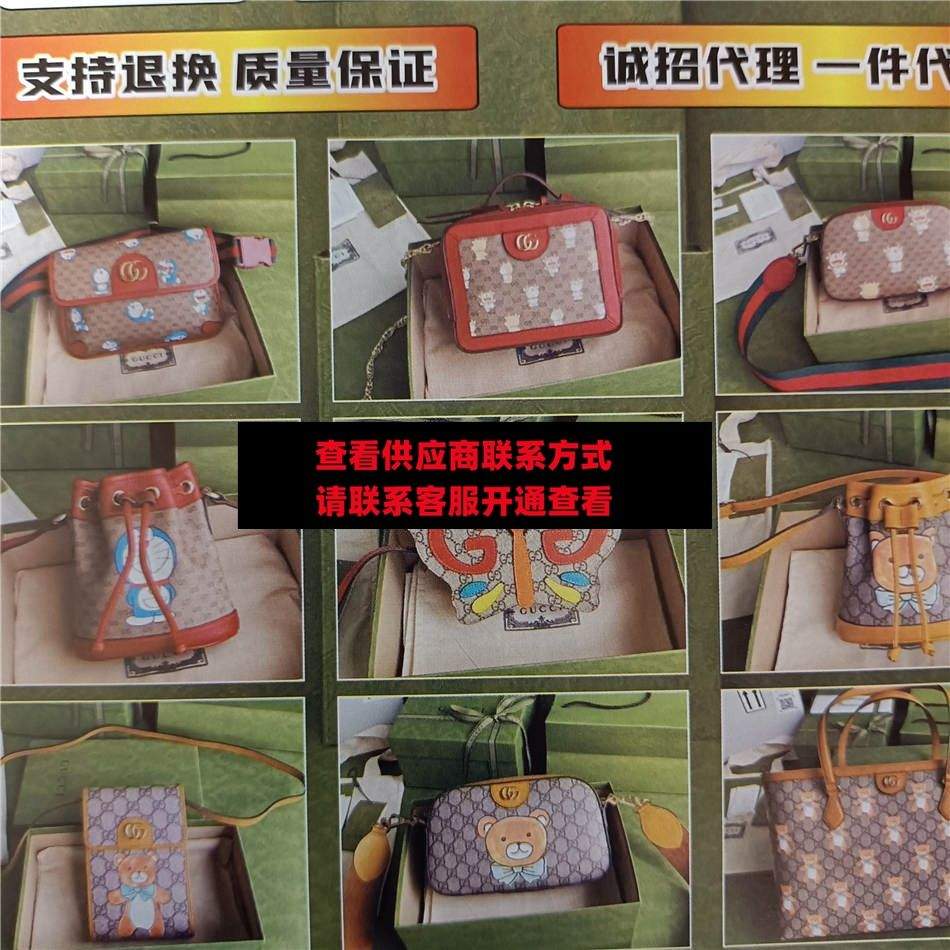 小Y GUCCI