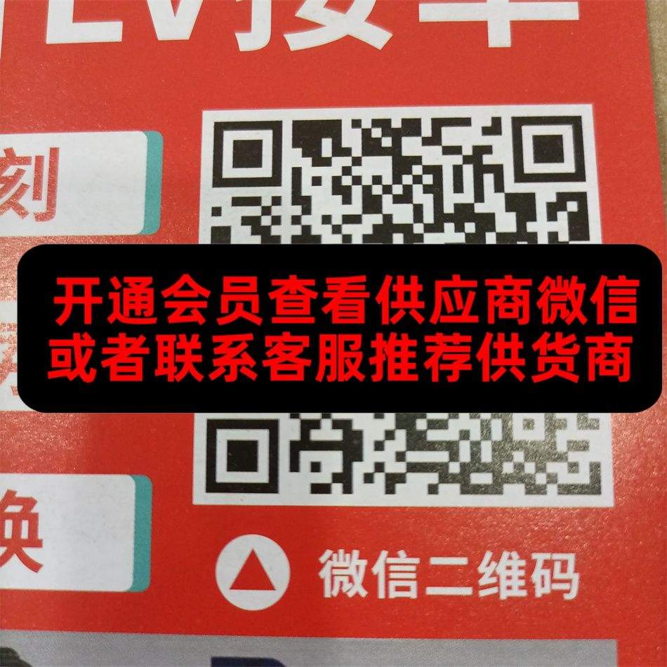 小喜皮具