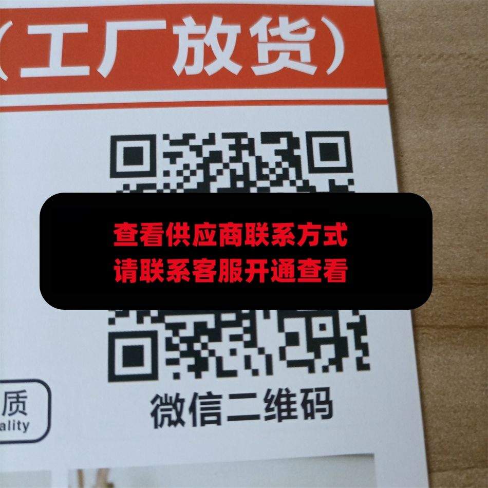 小源原单