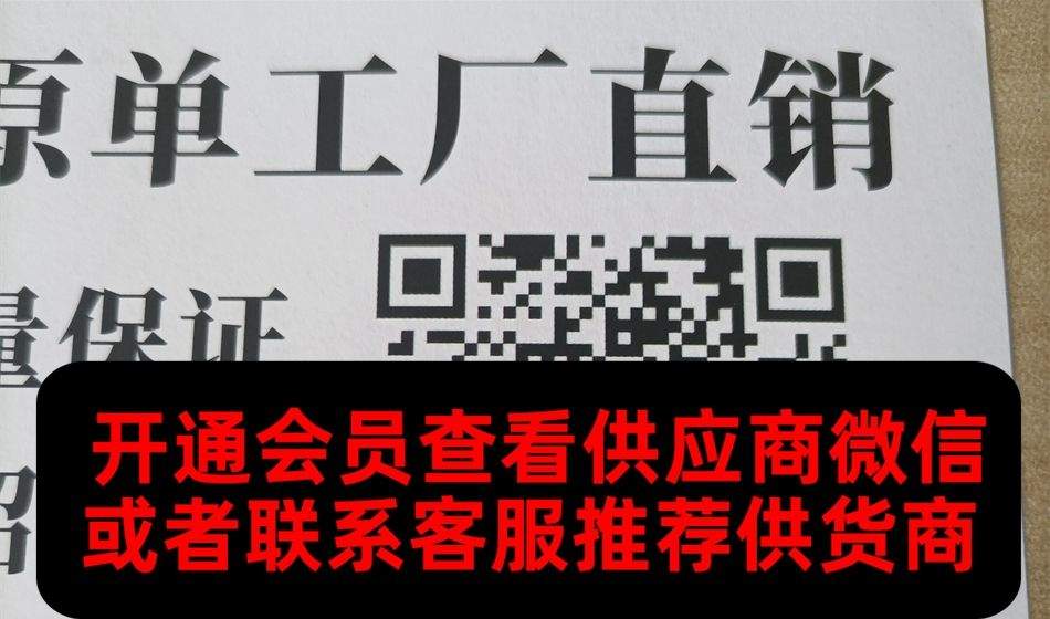 小狄工厂直销