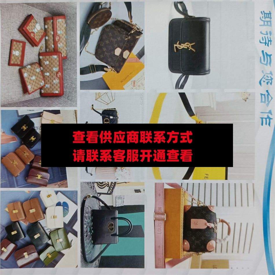 小米-爆款女包