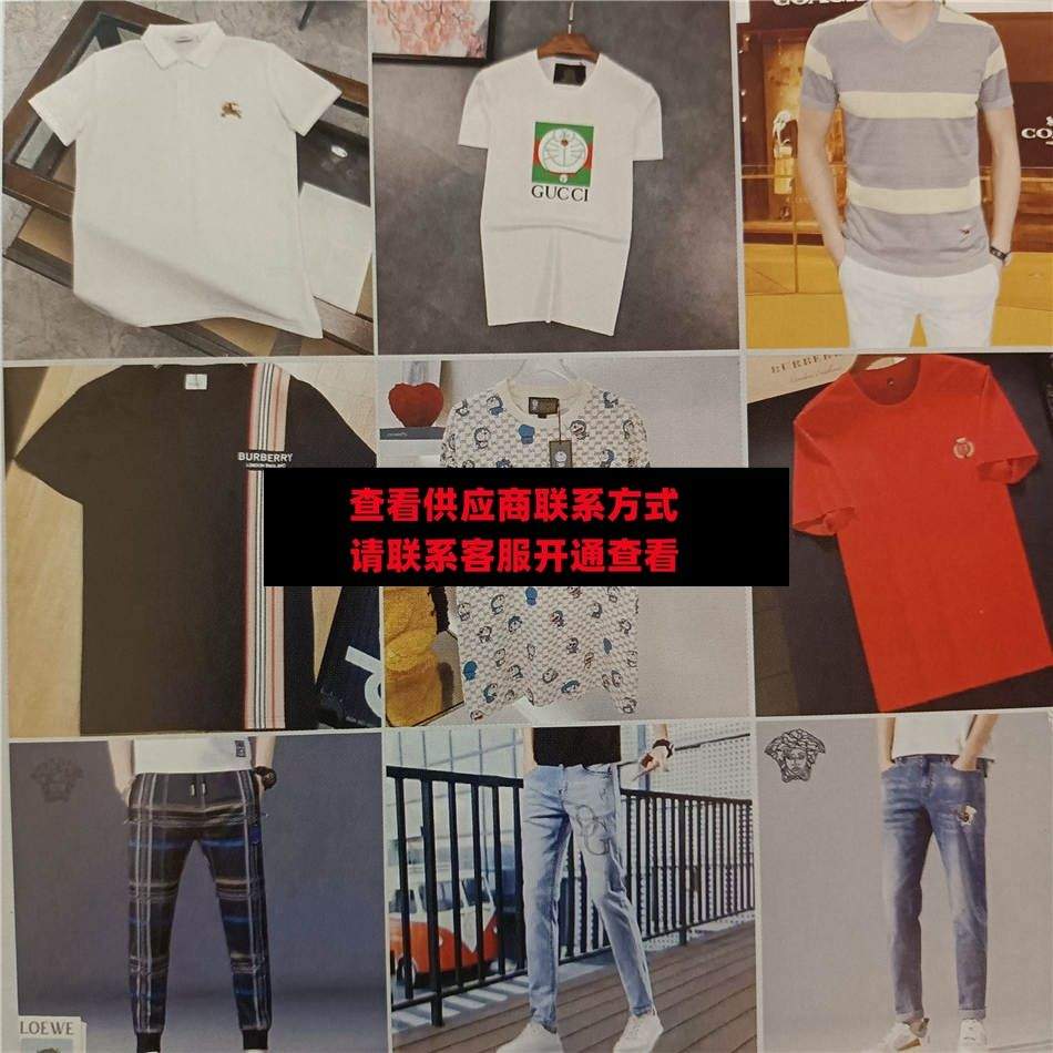 小英 大牌男装