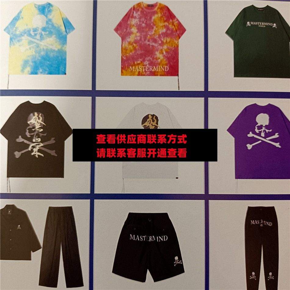 小超人潮牌服饰