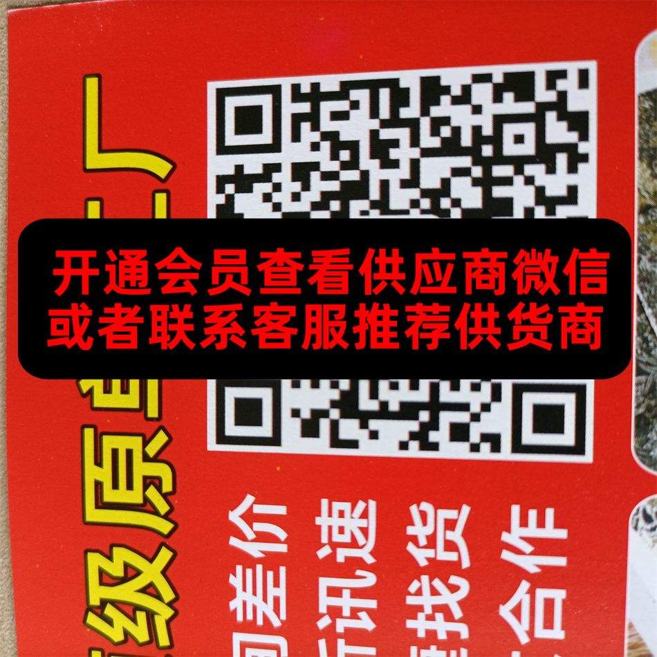 小颖原单工厂