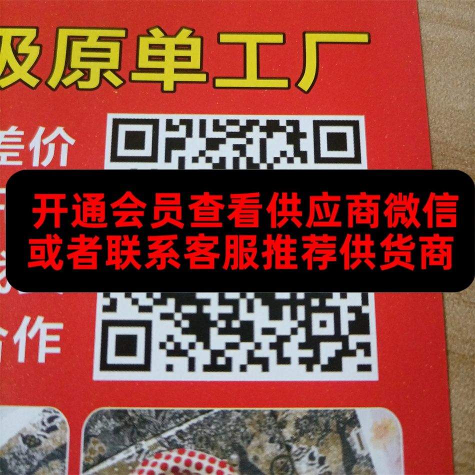 小颖顶级原单