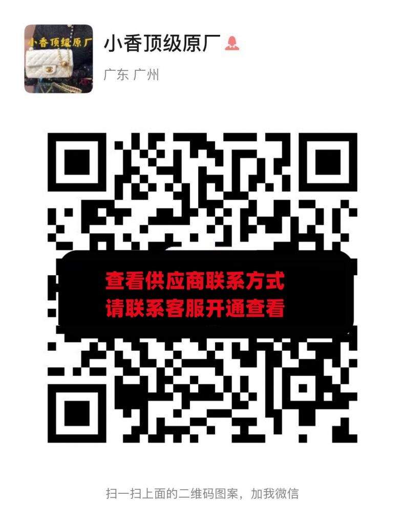 小香顶级原厂