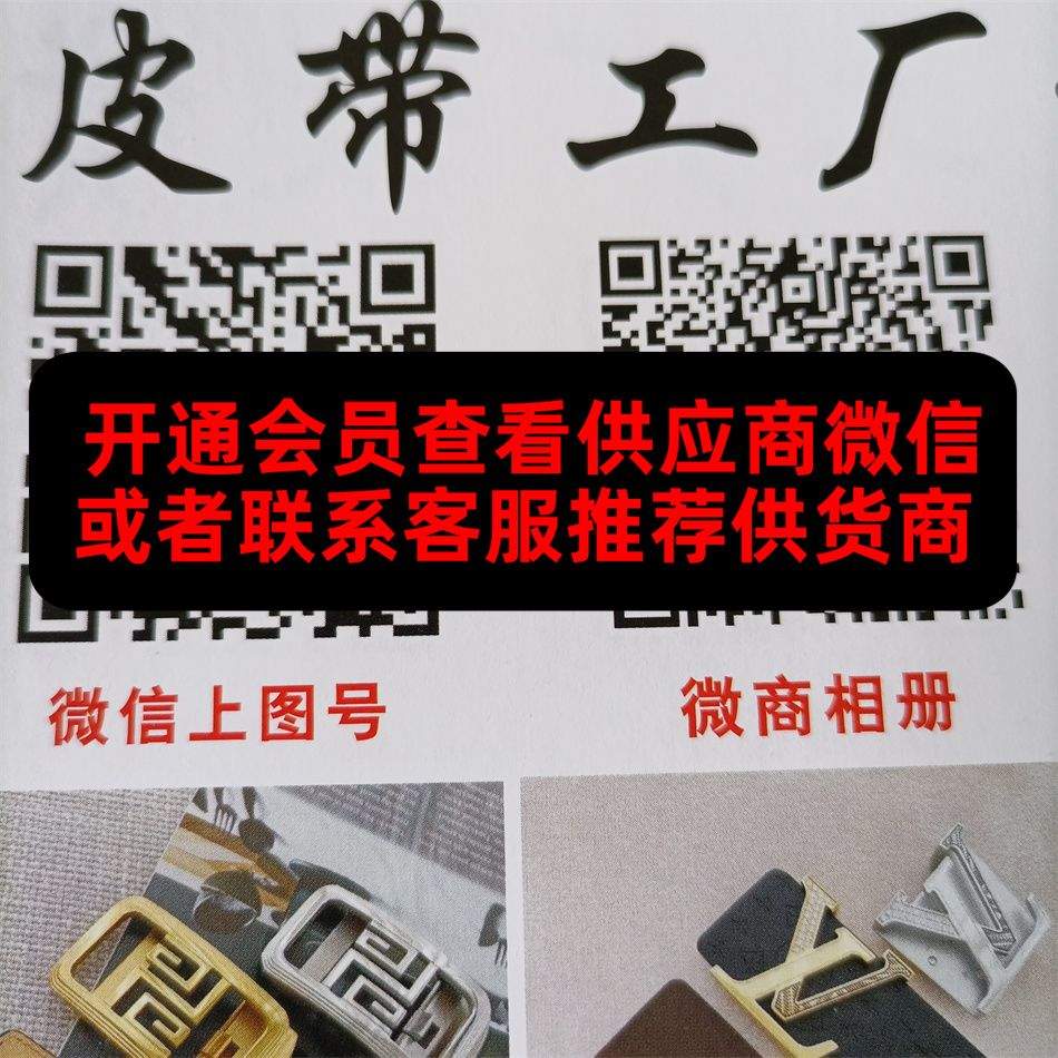 尚酷皮具