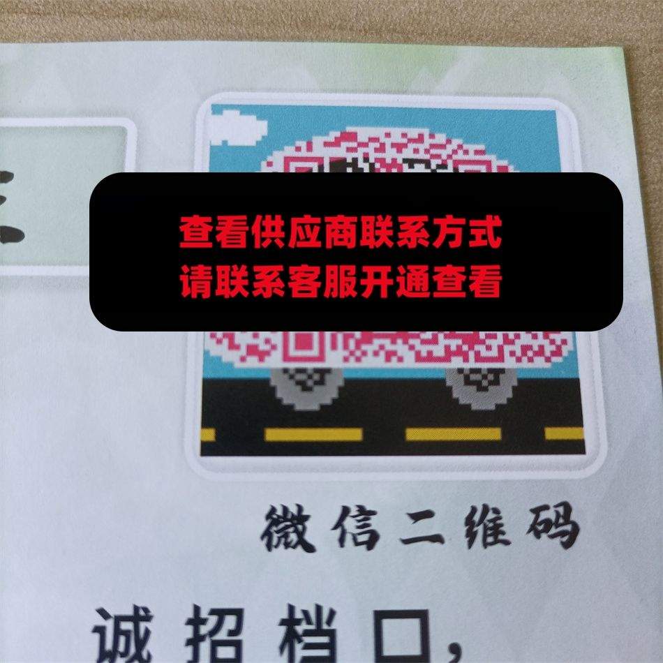 山王皮具