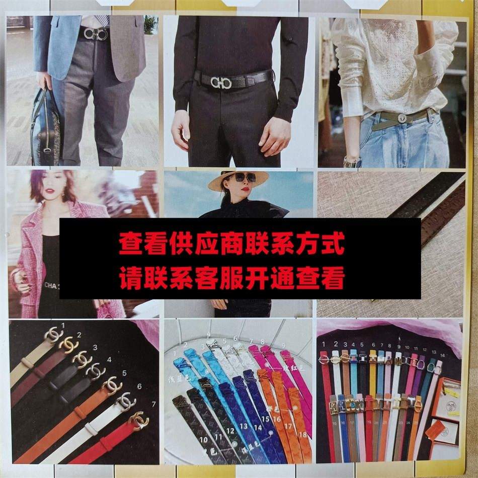 峥嵘皮具——主营皮带