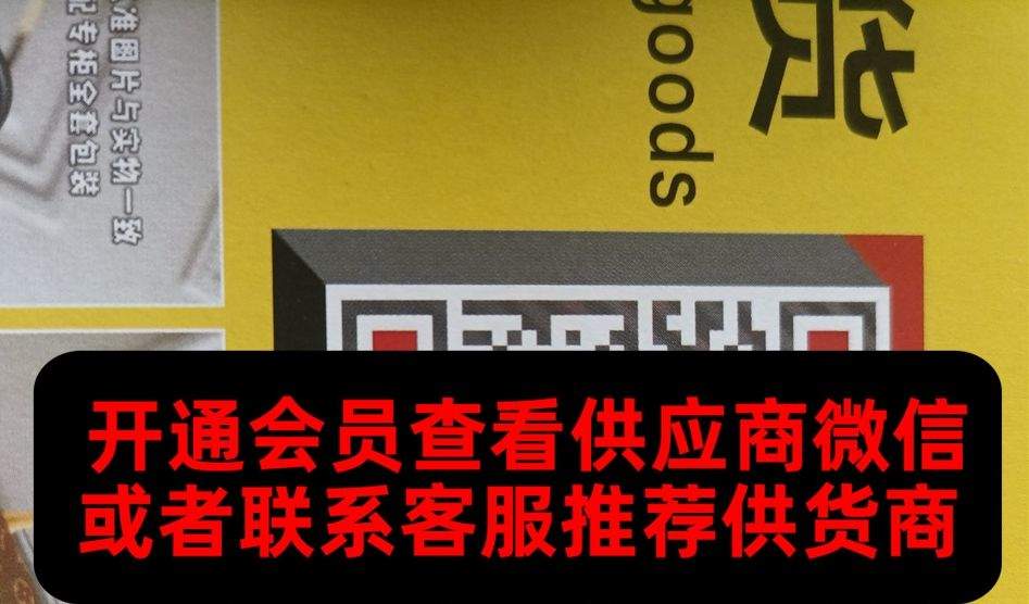 州发皮具