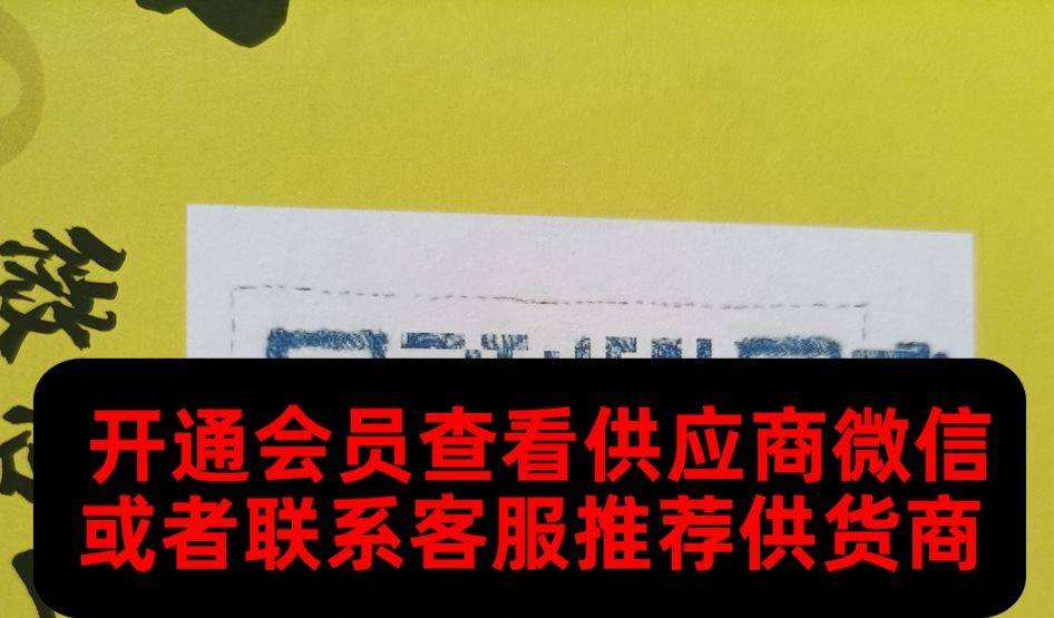 巧乐力原厂皮