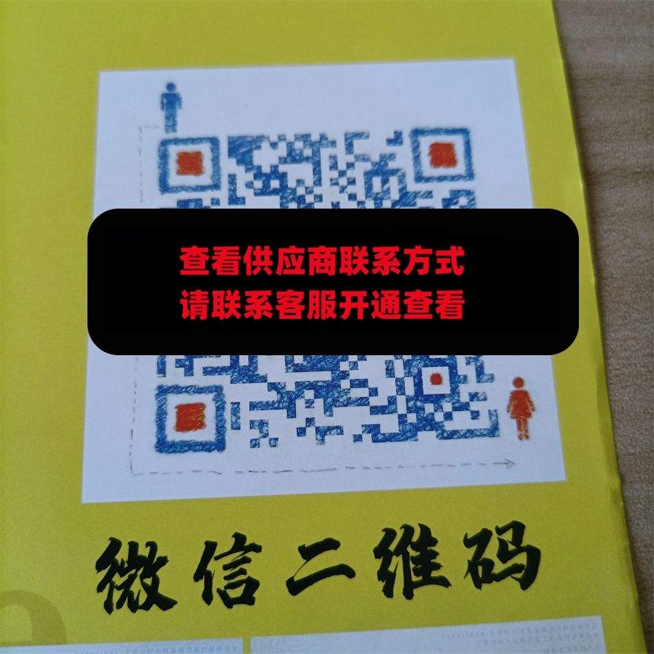 巧克力原厂皮