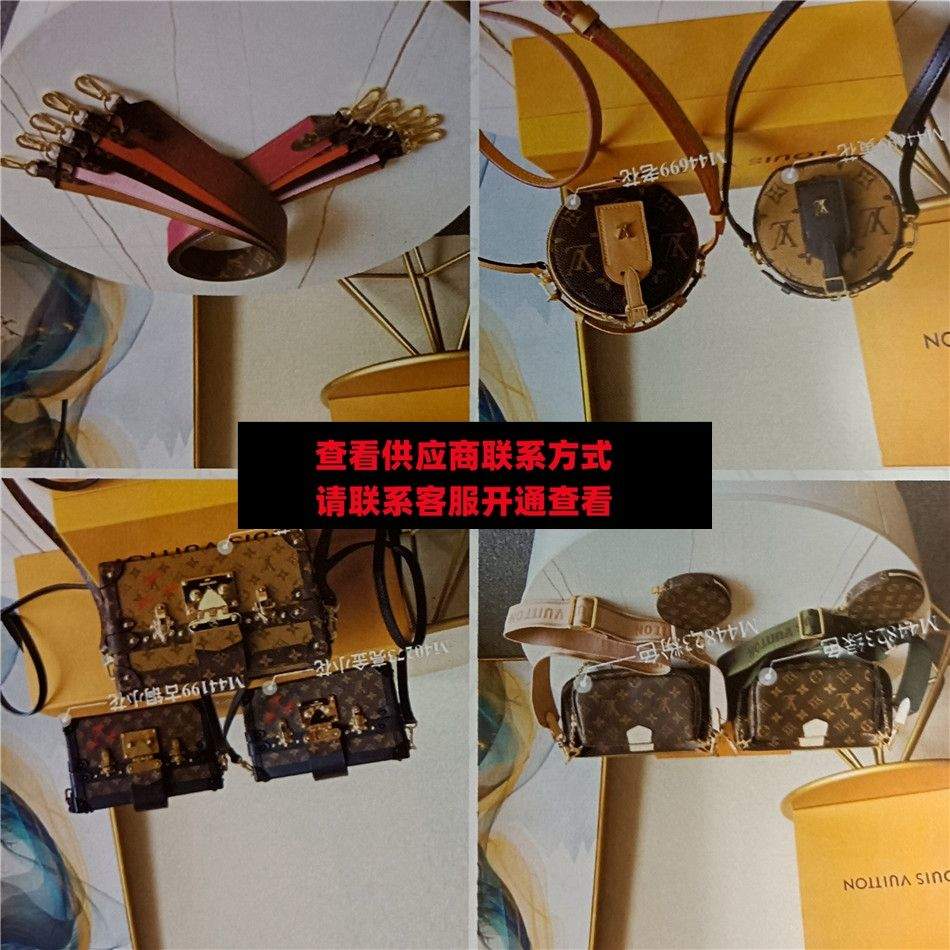 幔亭皮具