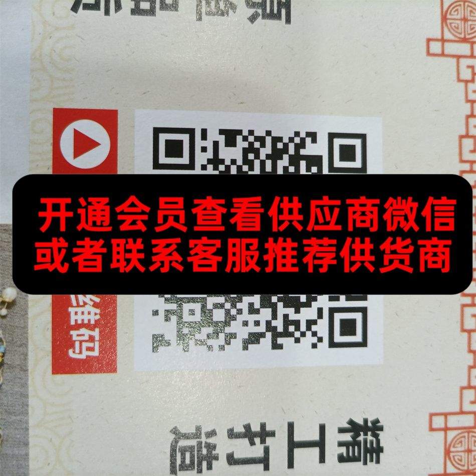影轩饰品