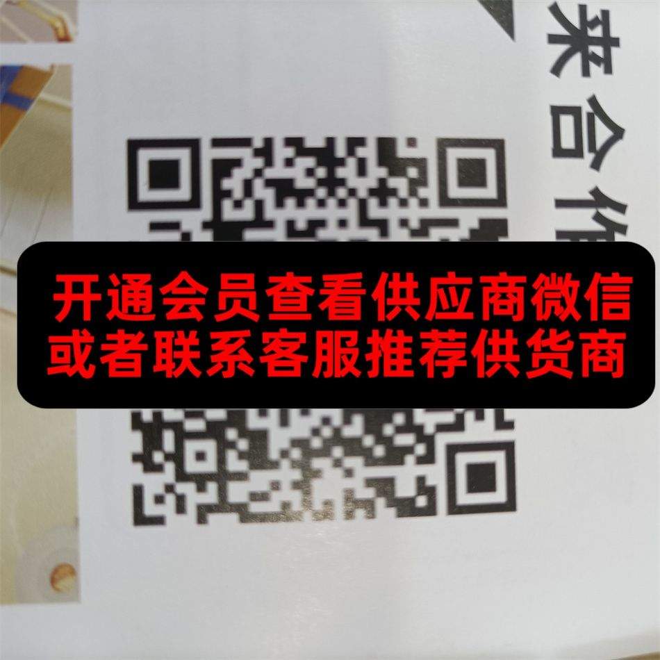 微光皮具