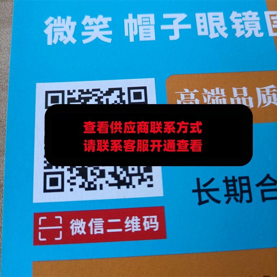 微笑帽子眼镜围巾