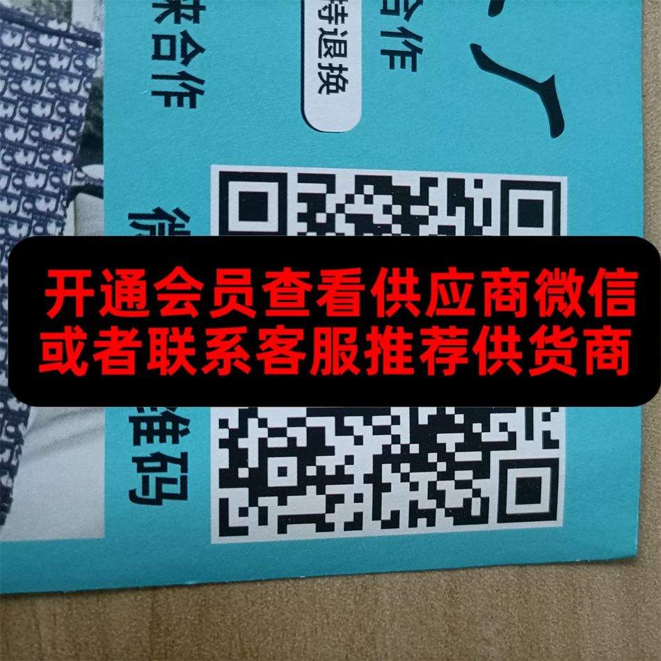 志尚原单