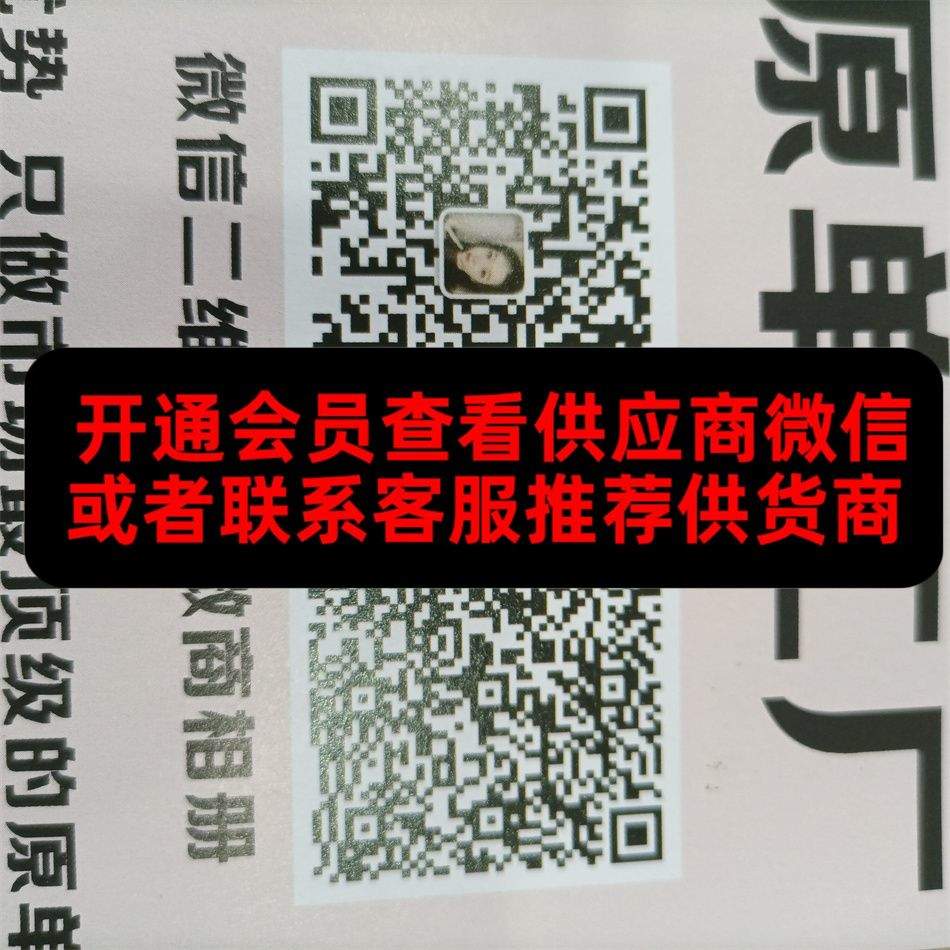 念斯顶级原单工厂