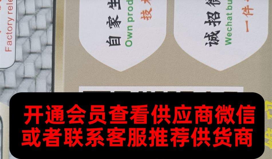 思妮皮具