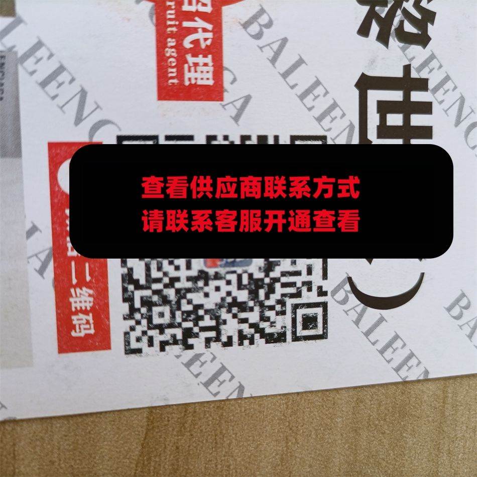 新世纪皮具