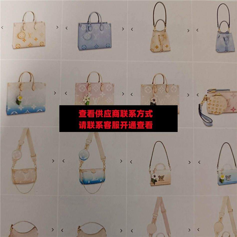 新马皮具