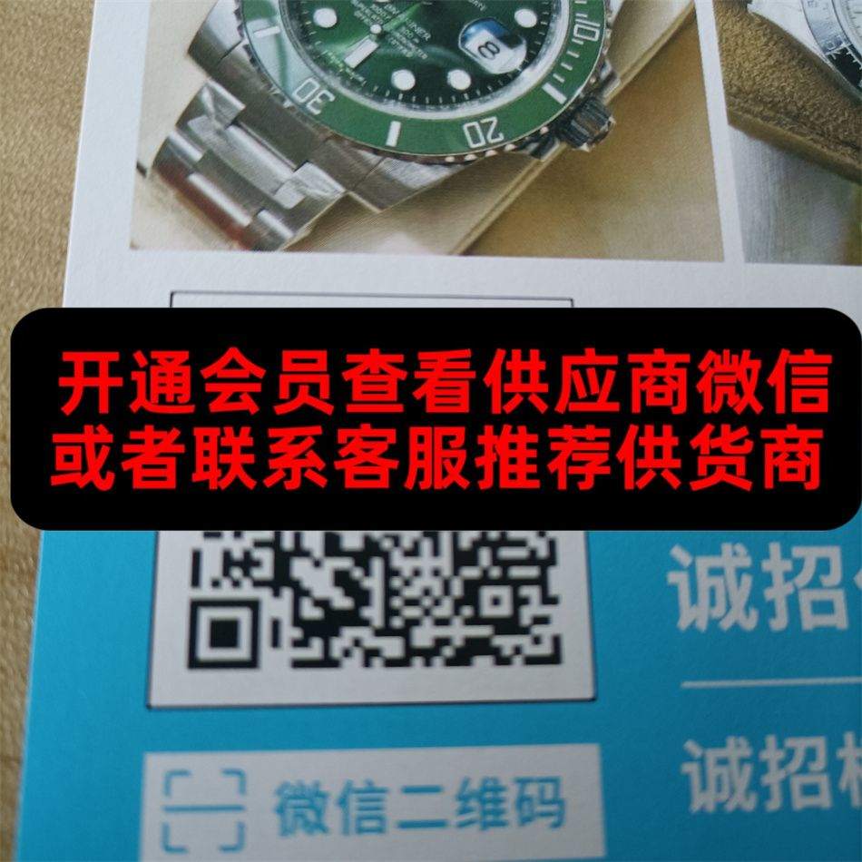 时尚名表