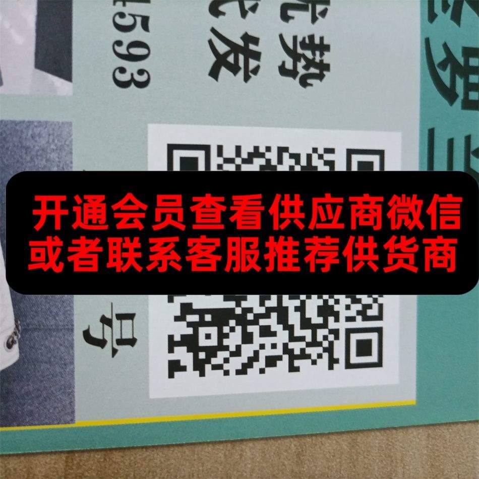 旺兴