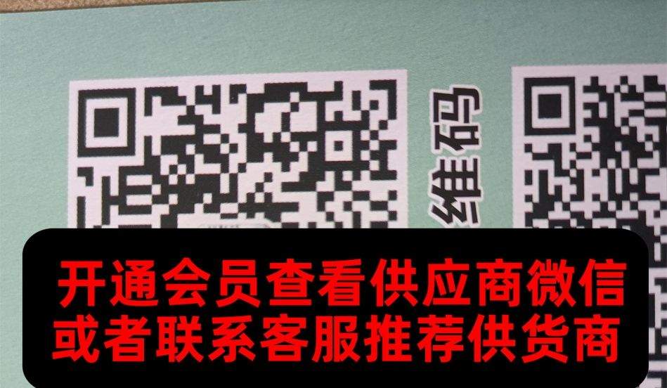 旺财皮具