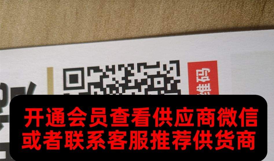 明煌原单厂家