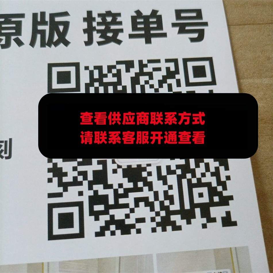 明锋2号