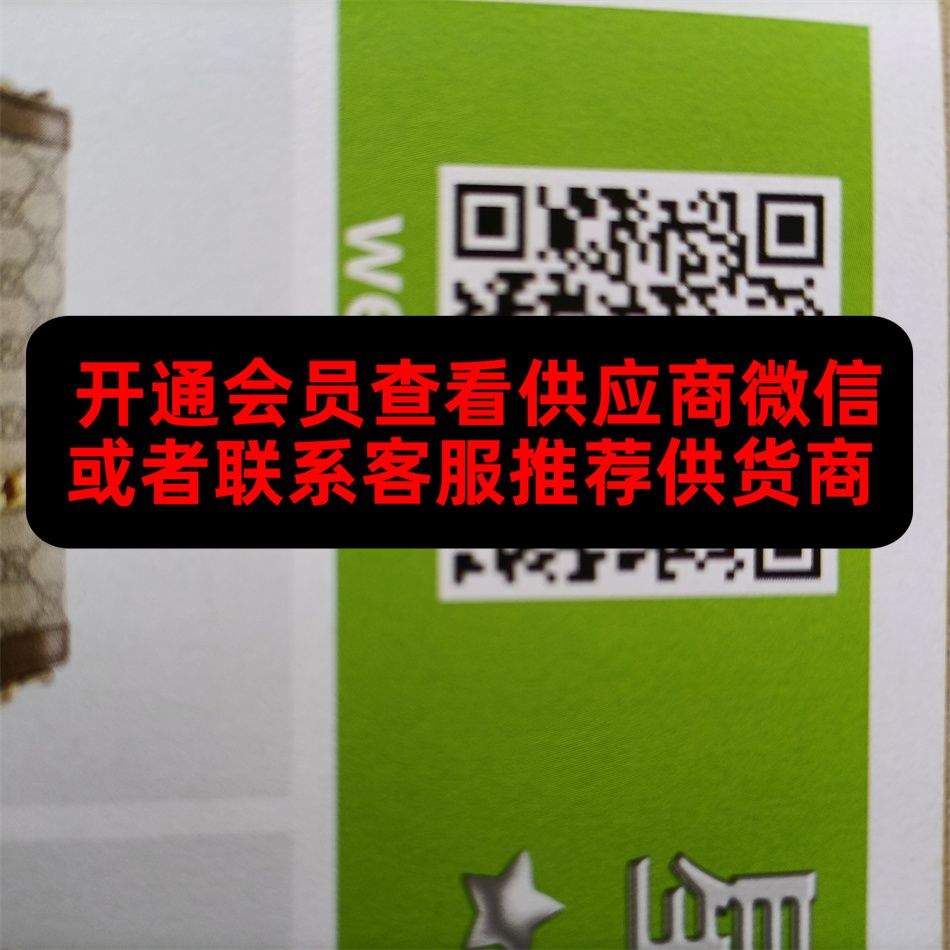 星华制业