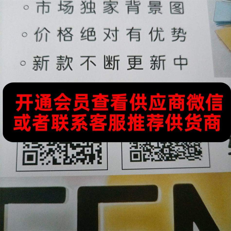 星星精品