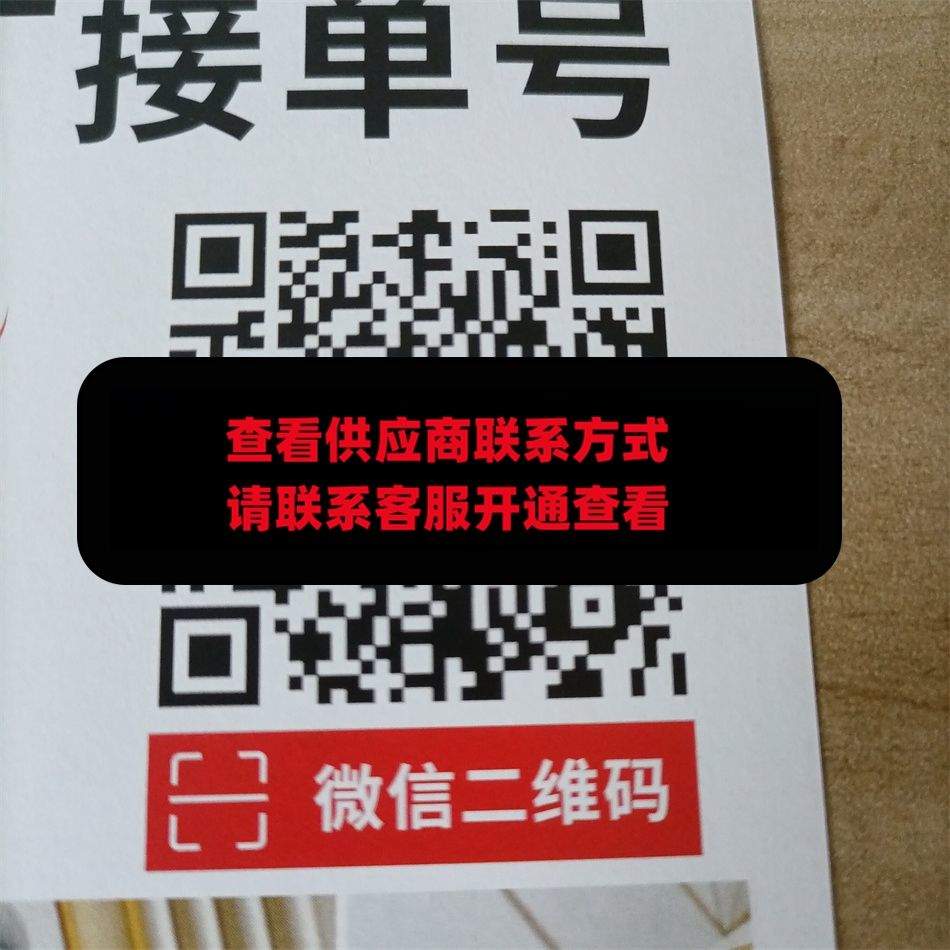 星月工厂