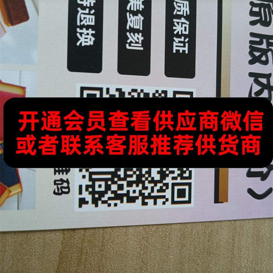 星梦缘工厂店