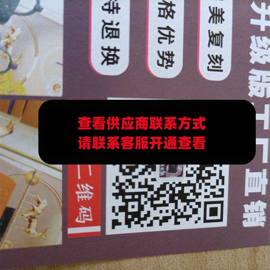 星欣皮具