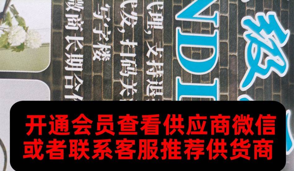 星海顶级原单